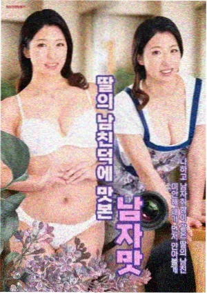 深海回声 科幻剧海报
